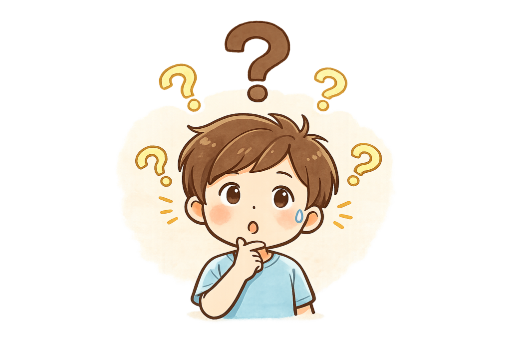 궁금증이 많은 상황